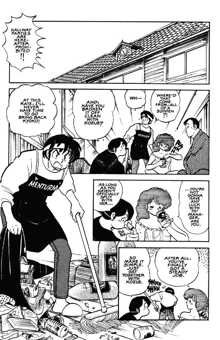 Maison Ikkoku Chapter 47 3